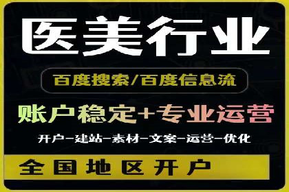 竞价排名案例分析：电商行业