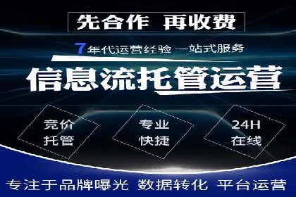 信息流广告的投放技巧与优化方法——以某行业为例